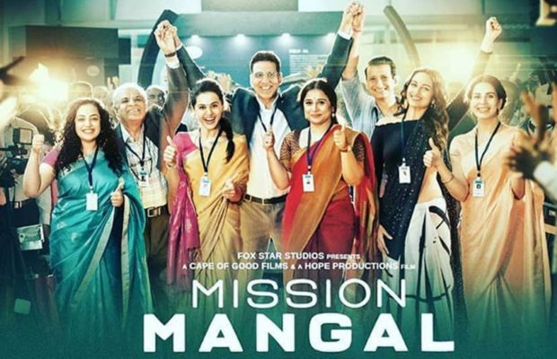 Mission Mangal box office collection Day 2: Akshay Kumar and Vidya Balan  film gets Wonderful opening Akshay Khumar has proved that he is the true  Khiladi of the box office - See Latest