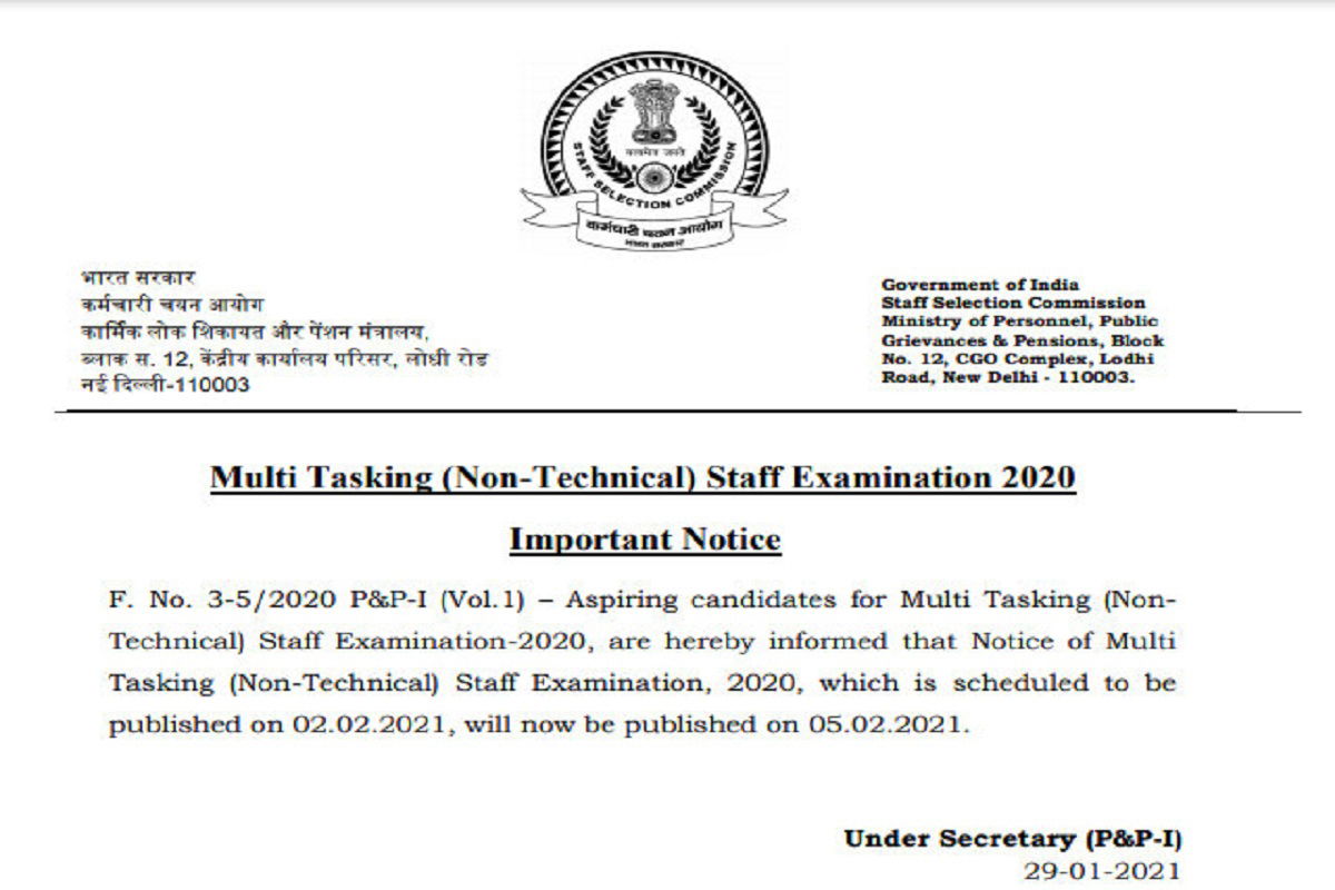 SSC MTS Exam Date 2021 changed, exam to be held on 5 February See Latest