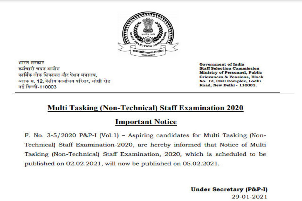 SSC MTS Exam Date 2021 Changed Exam To Be Held On 5 February See Latest
