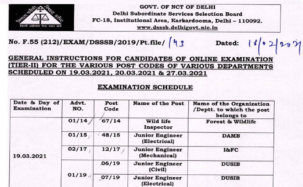 Dsssb Je Exam 2021 Dates Released Tier 2 Exam On 19 20 21 March See Latest