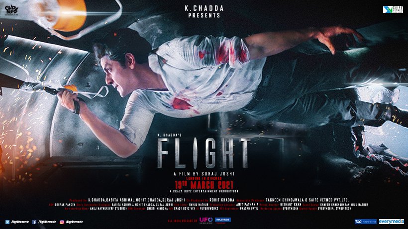 Flight Movie 