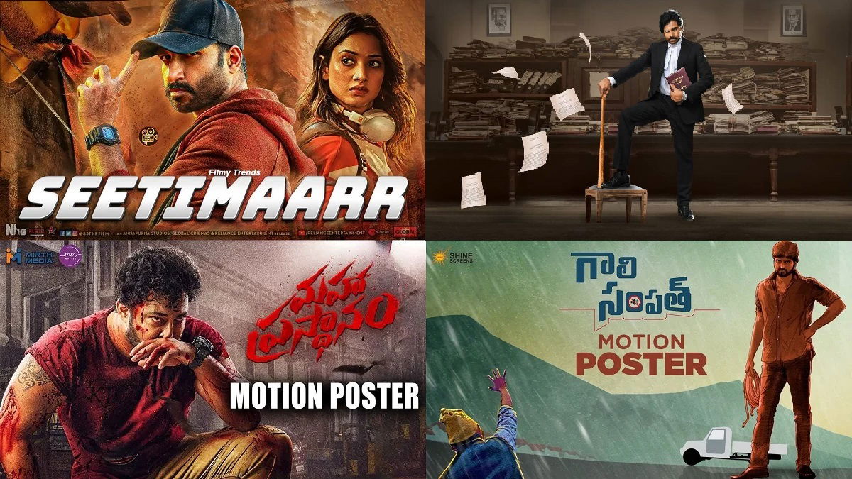 New Telugu Movies Release 2021 List - List Of Upcoming Telugu Movies On