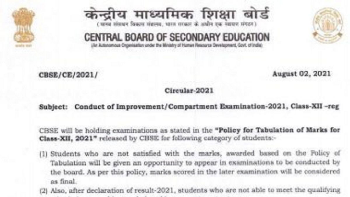 Cbse Improvement Compart Exams 2021 From 16 August Class 10th 12th Date Sheet Soon Cbse Nic In See Latest