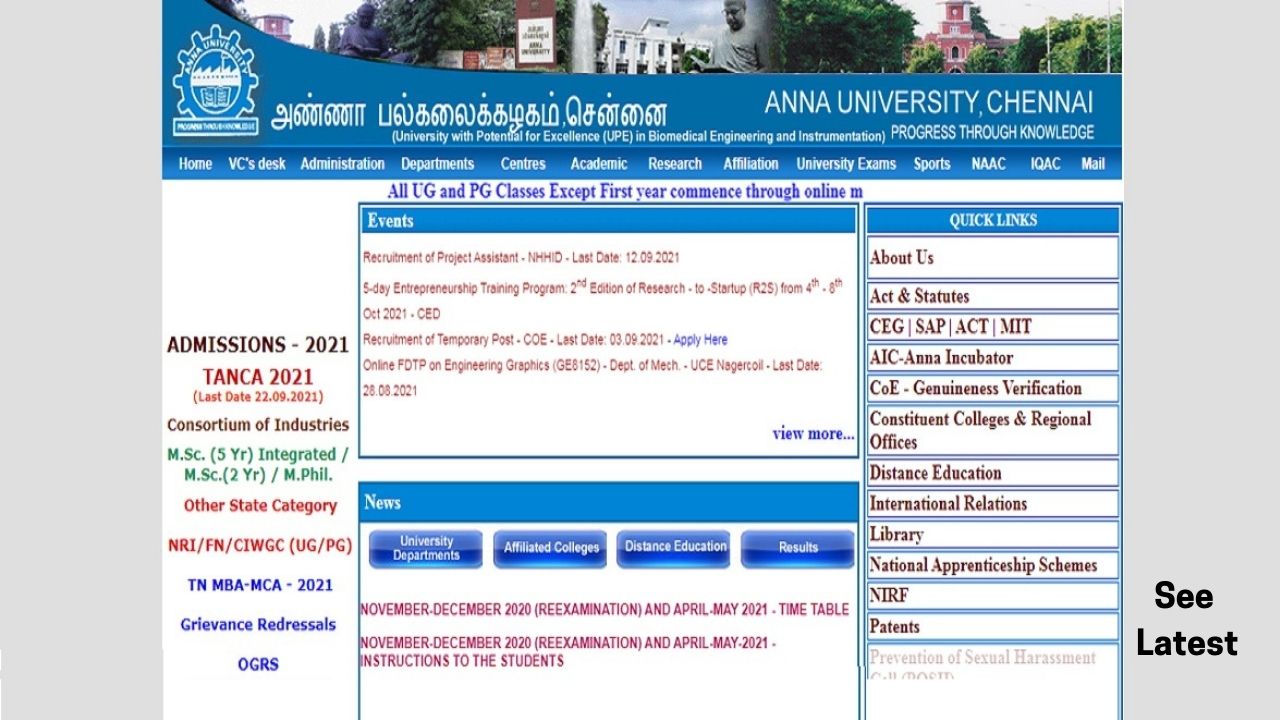 Anna University Result 2021 Out For Re-Exams At Coe1.annauniv.edu ...