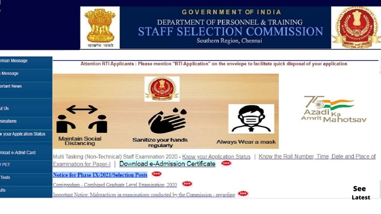 SSC MTS Admit Card 2021 Out Sscsr gov in Link To Check Exam Date And 