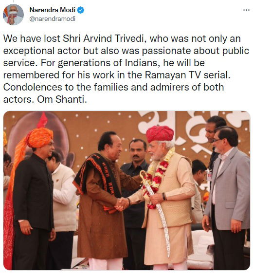 Pm Modi Arvind Trivedi