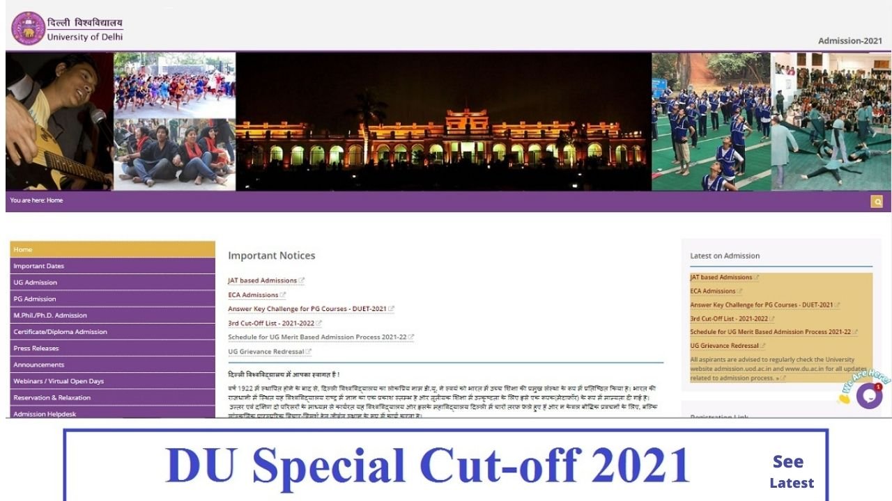 DU Special Cut off 2021 Out Today @du.ac.in; Check College-Wise List, Vacant Seats Here 