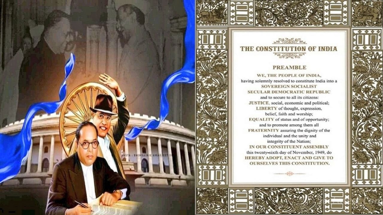 Constitution Day 2021: Know the Significance, History behind Making of the Indian Constitution