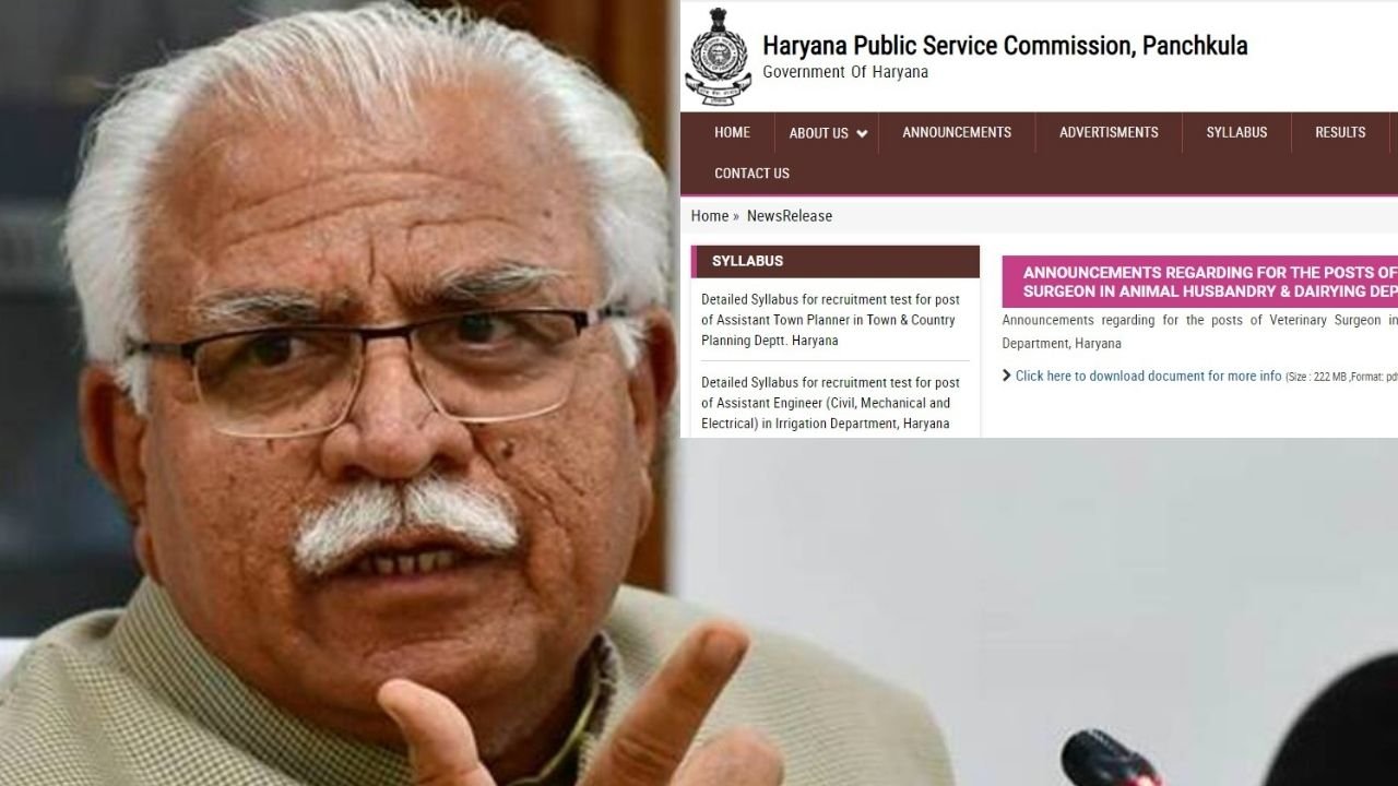 Haryana HPSC Withdraws Veterinary Surgeon 340 Vacancies, Know When Will Be  Recruitment Resumes - See Latest