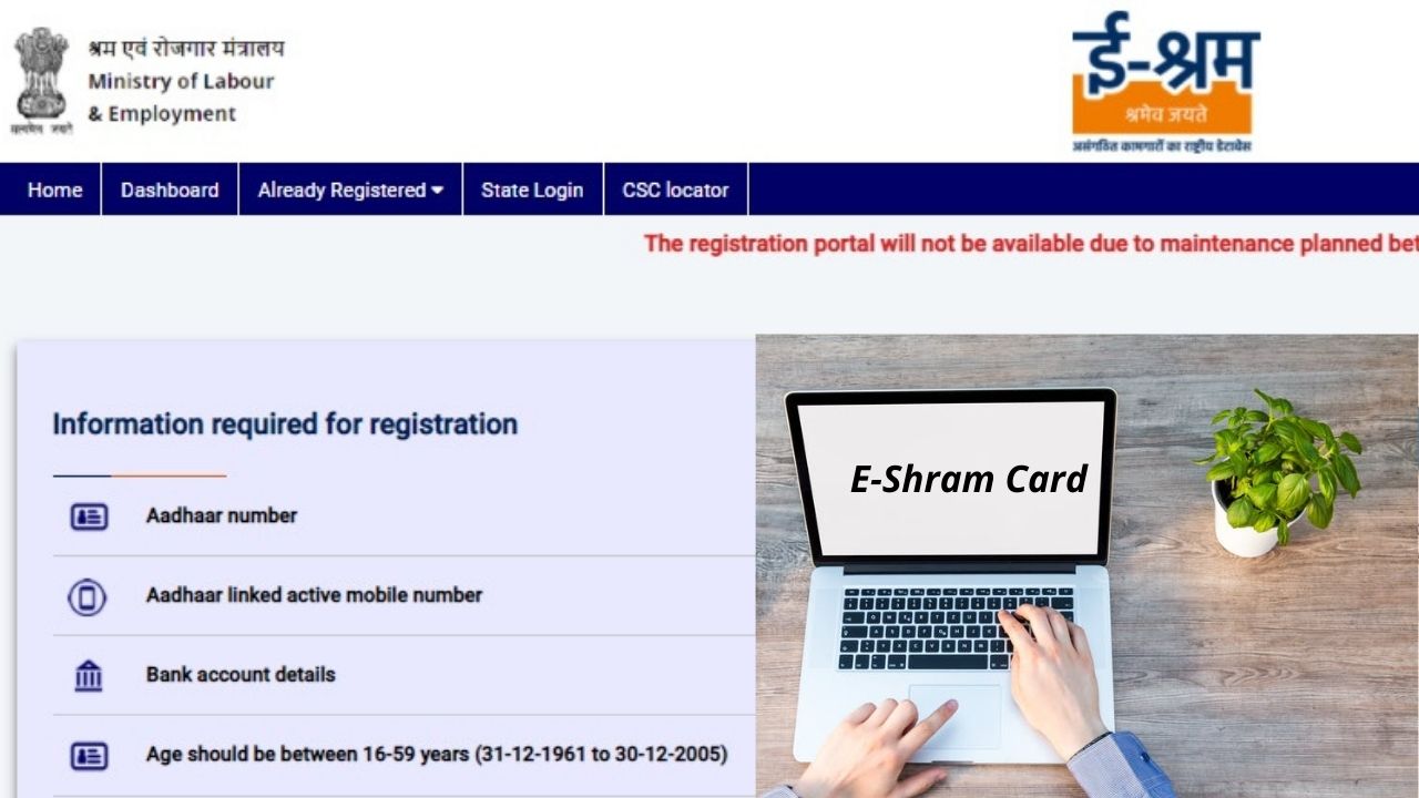 E Shram Card Registration Last Date 2021 Extended E Shram Yojana