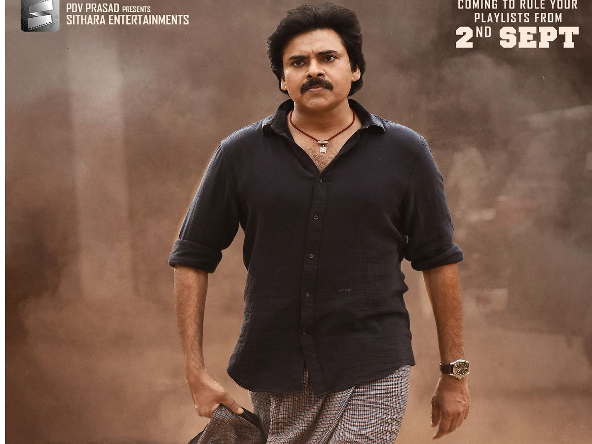 Bheemla Nayak Day 1 Box Office Collection: Pawan Kalyan Starrer Starts