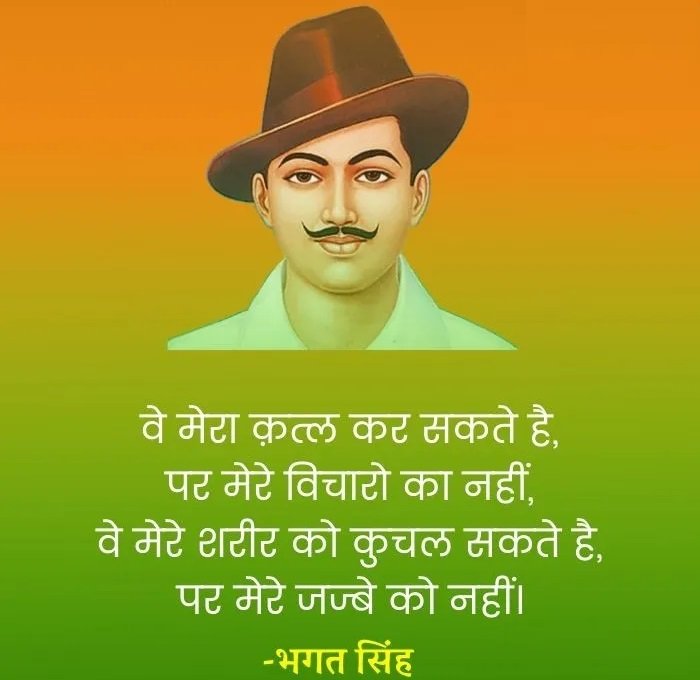 Image source- quotes Hindi