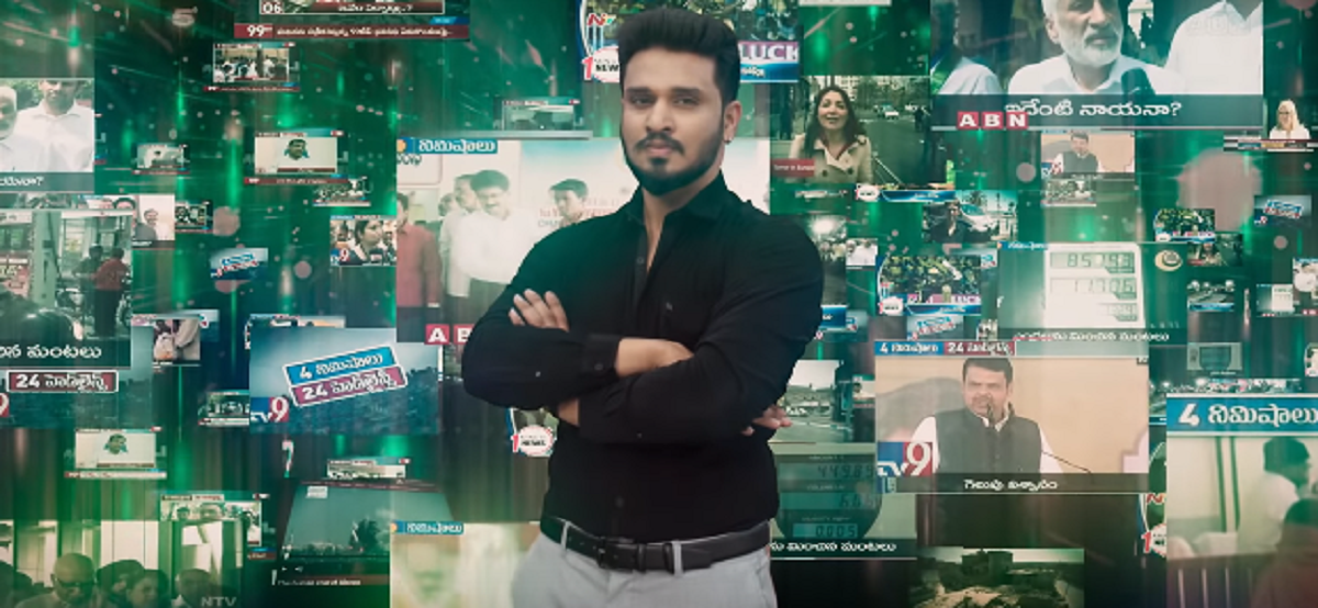 arjun suravaram full movie amazon prime