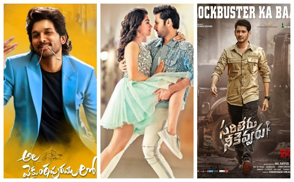 10 Best Telugu Movies of 2020 | Here is list of Top Telugu films of the ...