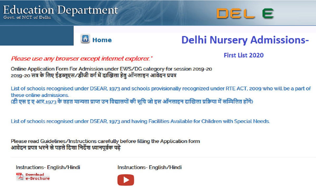 Delhi Nursery Admission First List 2020: Lottery Result Waiting List ...