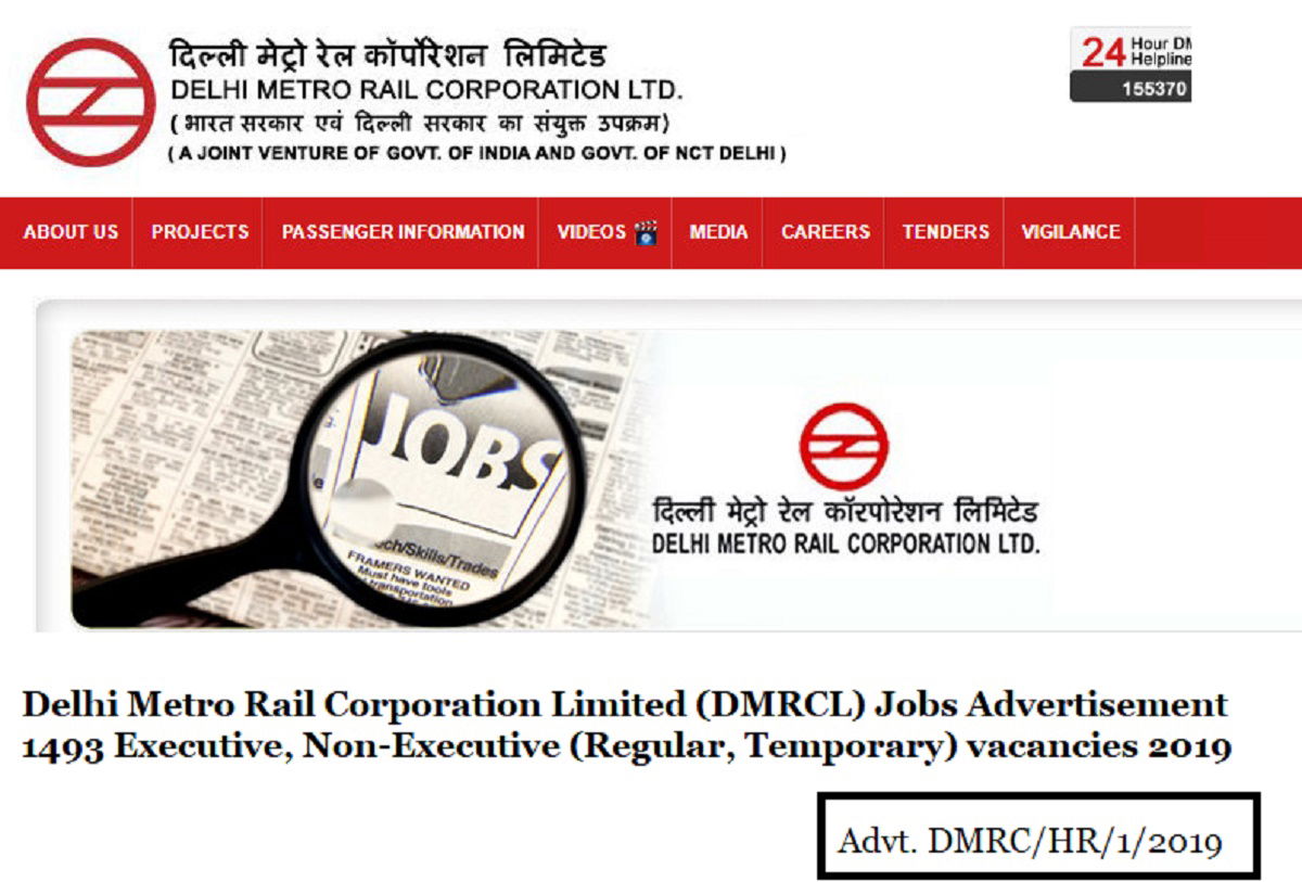dmrc-am-je-maintainer-jobs-2019-hr-1-2019-executive-non-executive