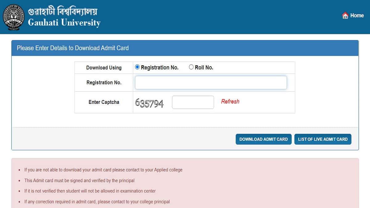 Gauhati University B.Ed Admit Card 2020, Here's how to download