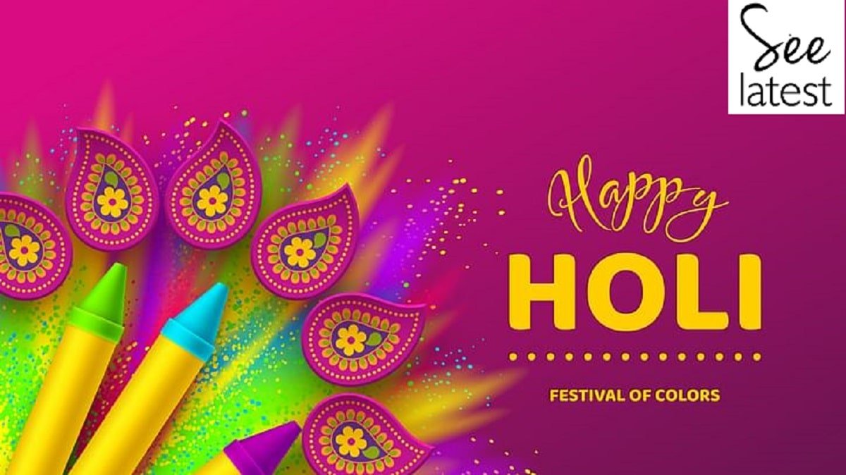 Happy Holi 2020 Quotes Images Messages! Download Amazing GIF Videos