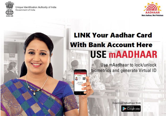 how-to-link-aadhar-card-with-bank-account-for-pension-other-services