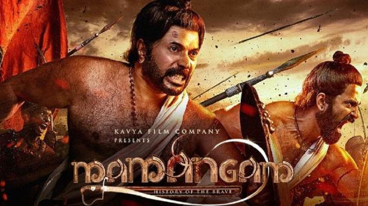 Mamangam Movie Box Office Collection Day 1 Mammootty starrer Multi