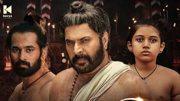 Mamangam Movie Box Office Collection Mammootty's Film Total Box Office