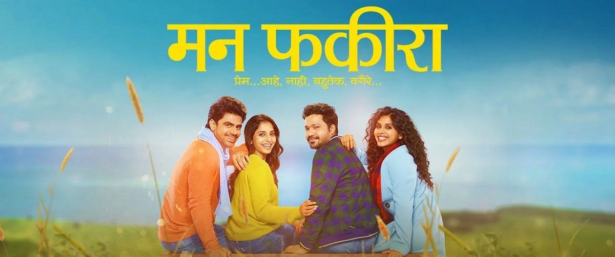 lost and found marathi movie reviews