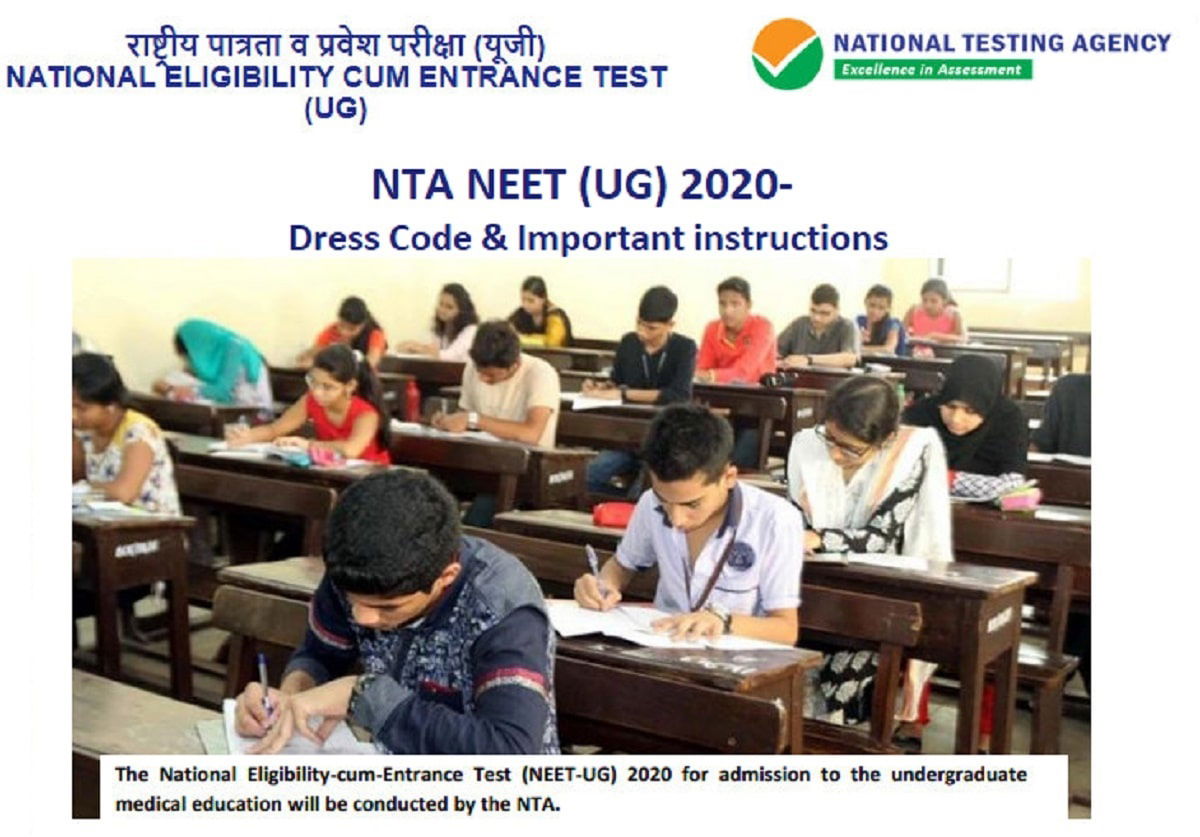 Neet Ug Admit Card Release Date Dress Code Must Follow