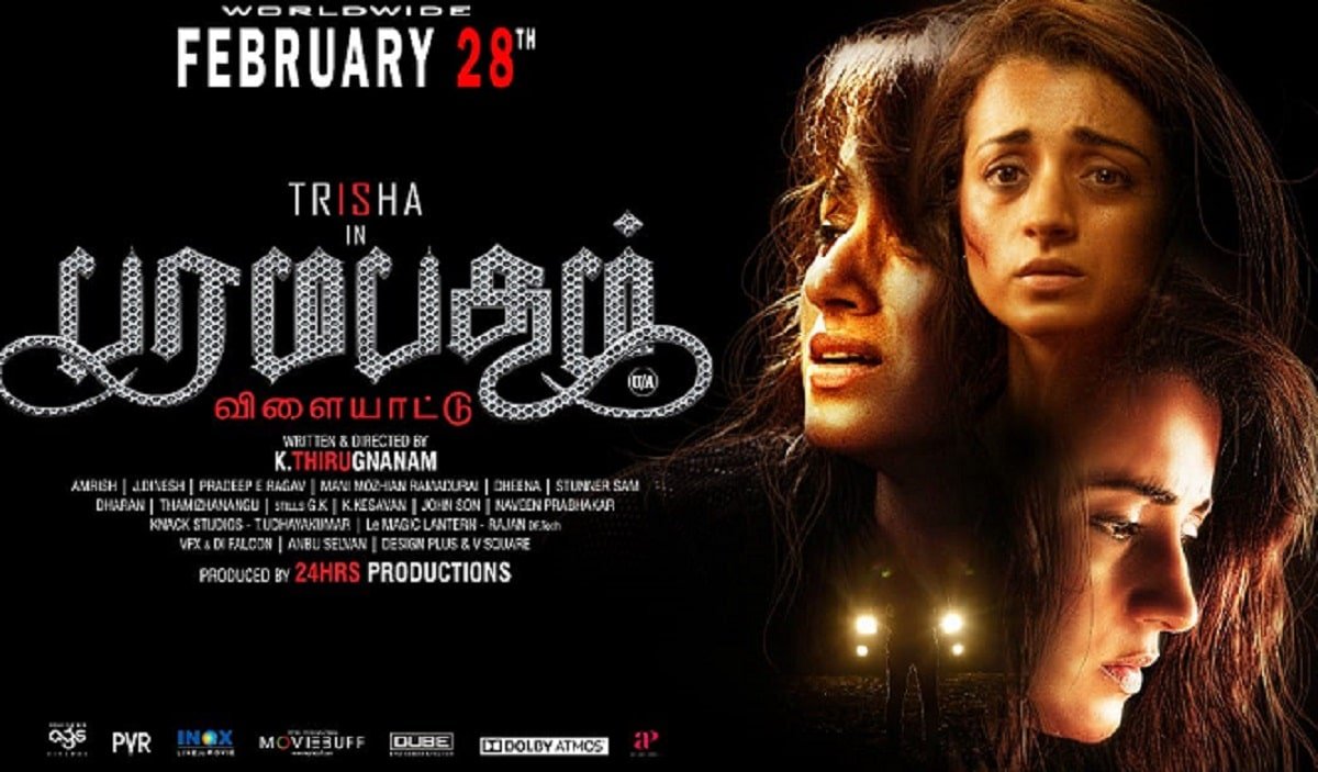 Paramapadham Vilayaatu Movie Review: All about of Trisha's Tamil ...