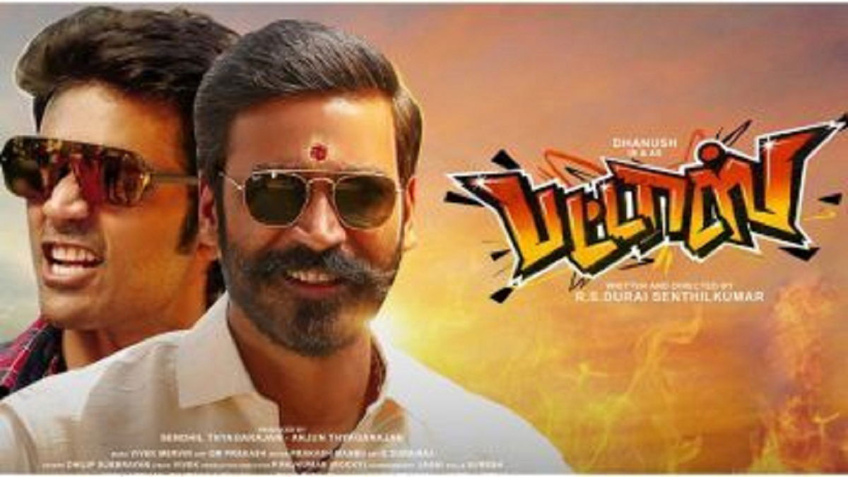 vip 2 tamilyogi