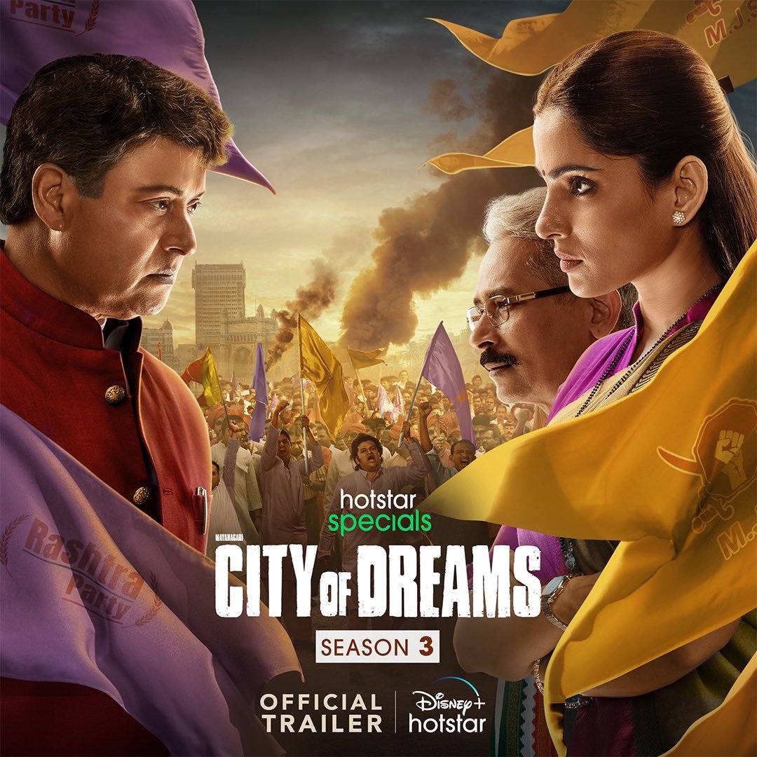 City Of Dreams Season 3