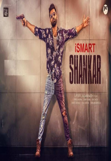 iSmart Shankar