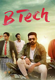 btech malayalam movie free download utorrent