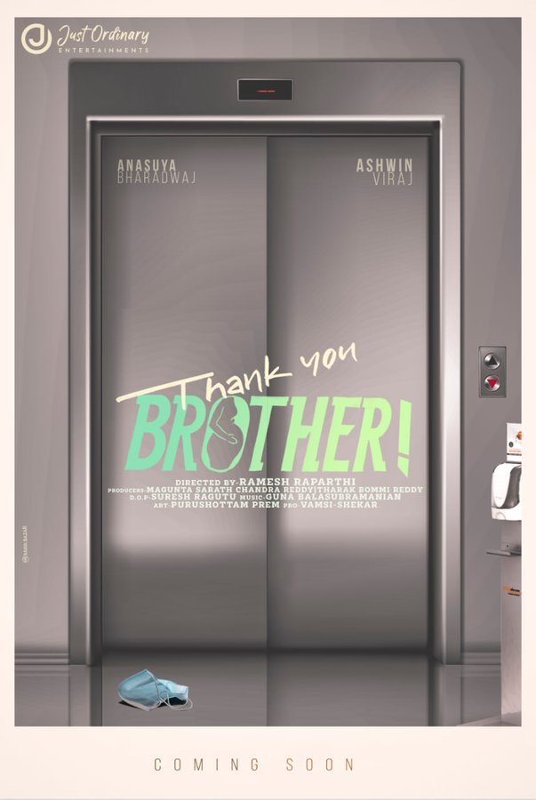 Thank You Brother Movie | Release Date | Cast and Crew - See latest