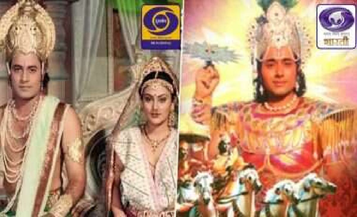 mahabharata tv series mahabharata tv series