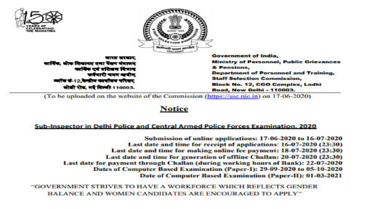 ssc cpo online form apply