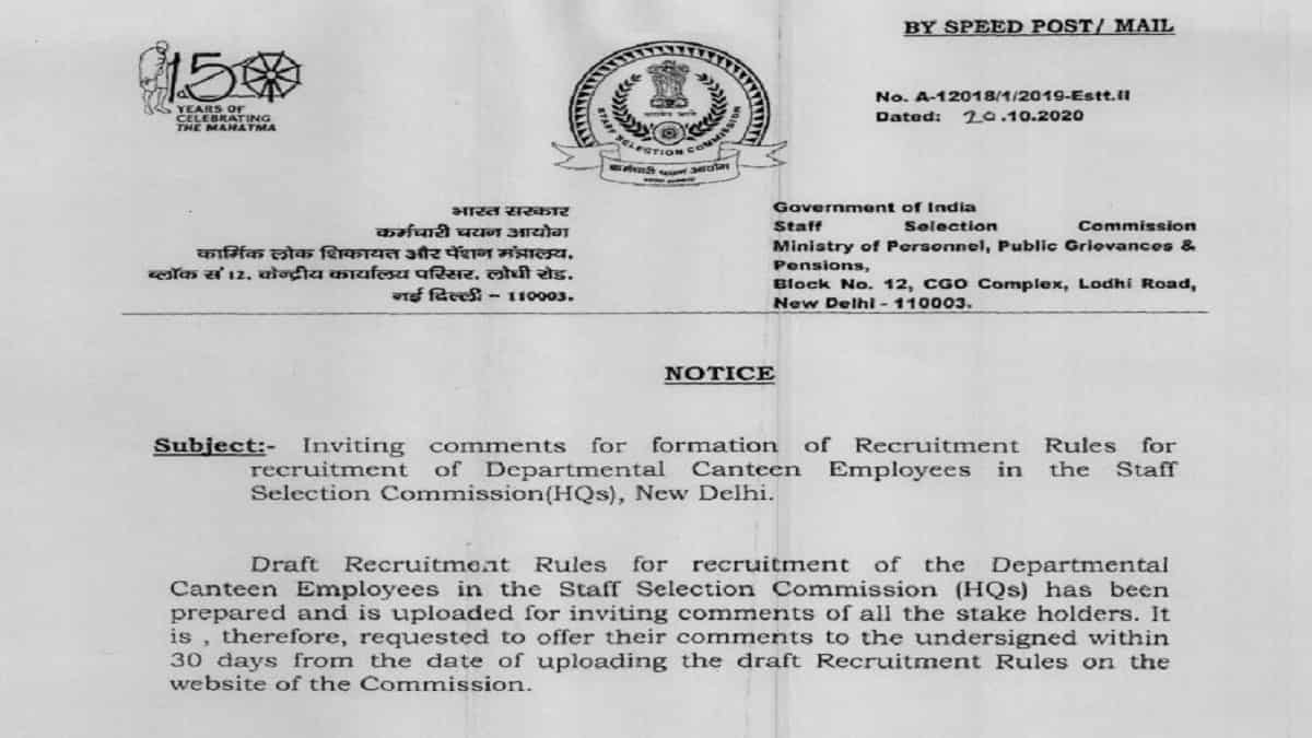 SSC to recruit Clerk, Cook and Canteen Attendant in Departmental Canteen, invites Recruitment