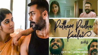 Tamil Movies On Amazon Prime News Tamil Movies On Amazon Prime Latest News Videos And Photos See Latest