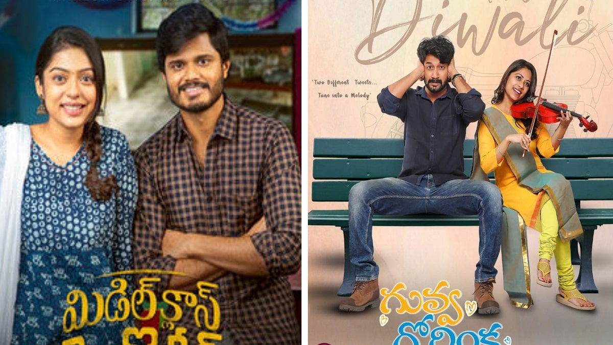 Upcoming Telugu movies on Amazon Prime, Netflix, Hotstar, Aha and ZEE5