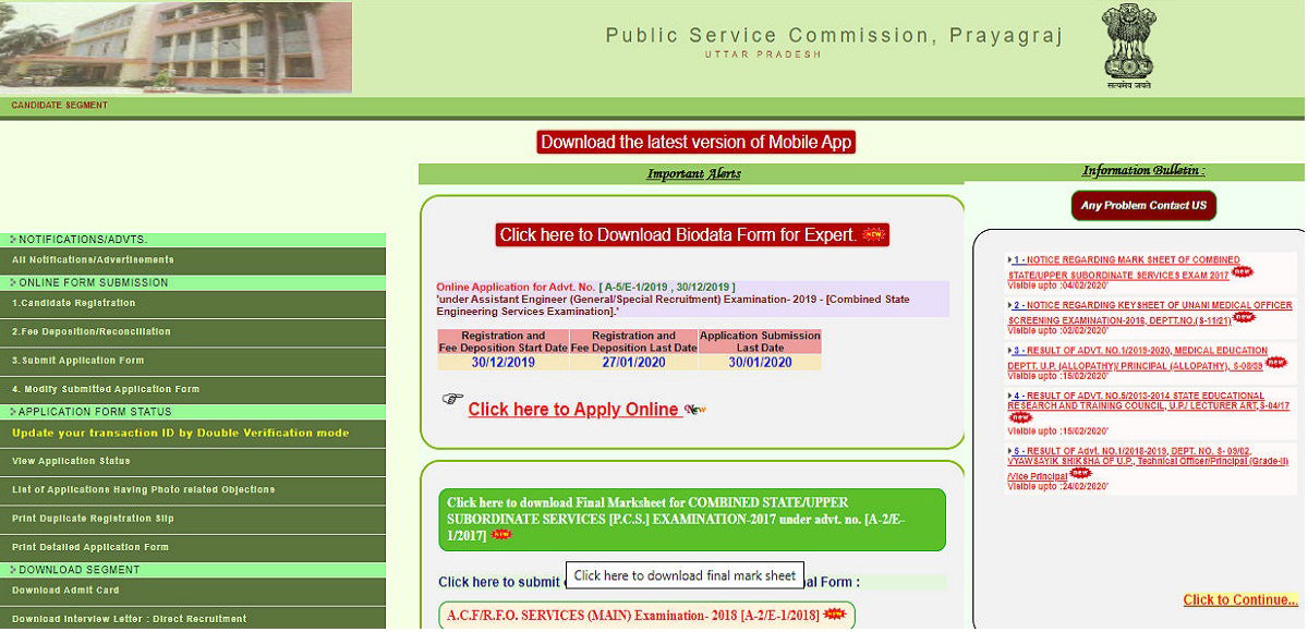 Uppsc Pcs Cut Off Mark Sheet Out View Post Category Wise Score Card See Latest