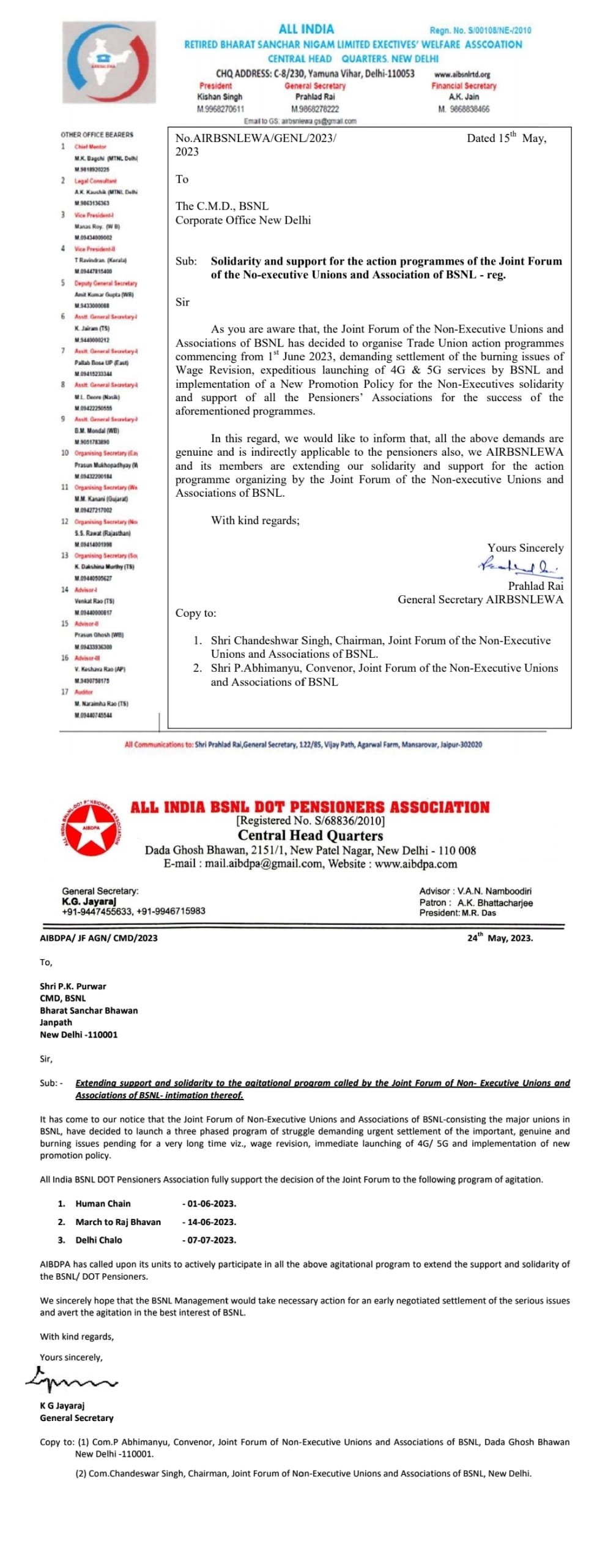 *निवृत्तीवेतनधारक संघटनांनी CMD BSNL यांना पत्र लिहून संयुक्त मंचाच्या आंदोलनात्मक कार्यक्रमांना पाठिंबा दर्शवला आहे.* Image 