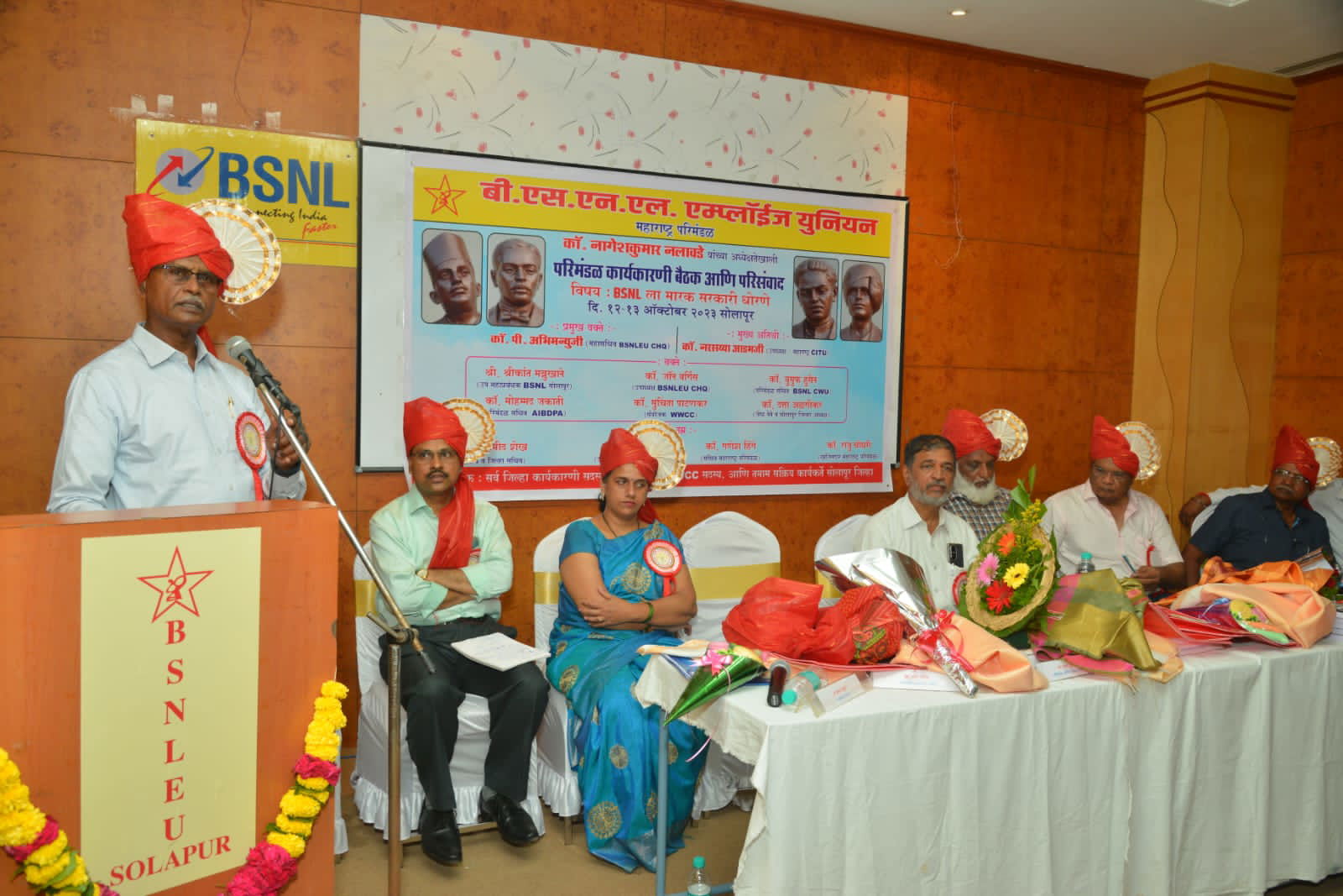 *BSNLEU महाराष्ट्र परिमंडळ कार्यकारणीची बैठक 12 व 13 ऑक्टोबरला सोलापूर येथे उत्साहात पार पडली.*   Image 