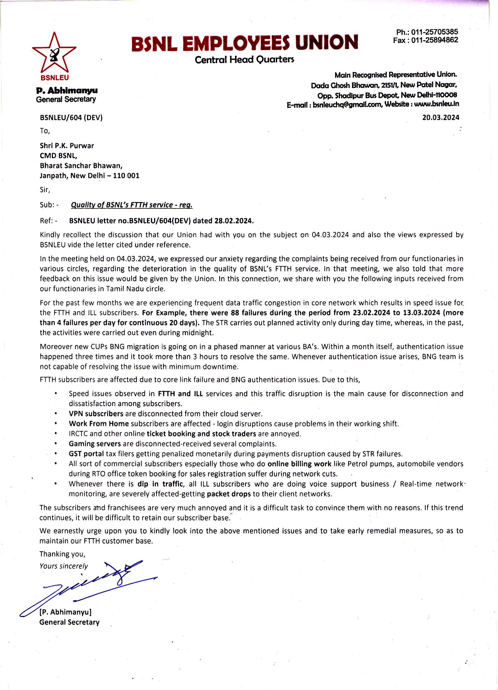 FTTH ची ढासळती गुणवत्ता सेवा - BSNLEU ने पुन्हा एकदा ​​CMD BSNL ला पत्र लिहिले.    Image 