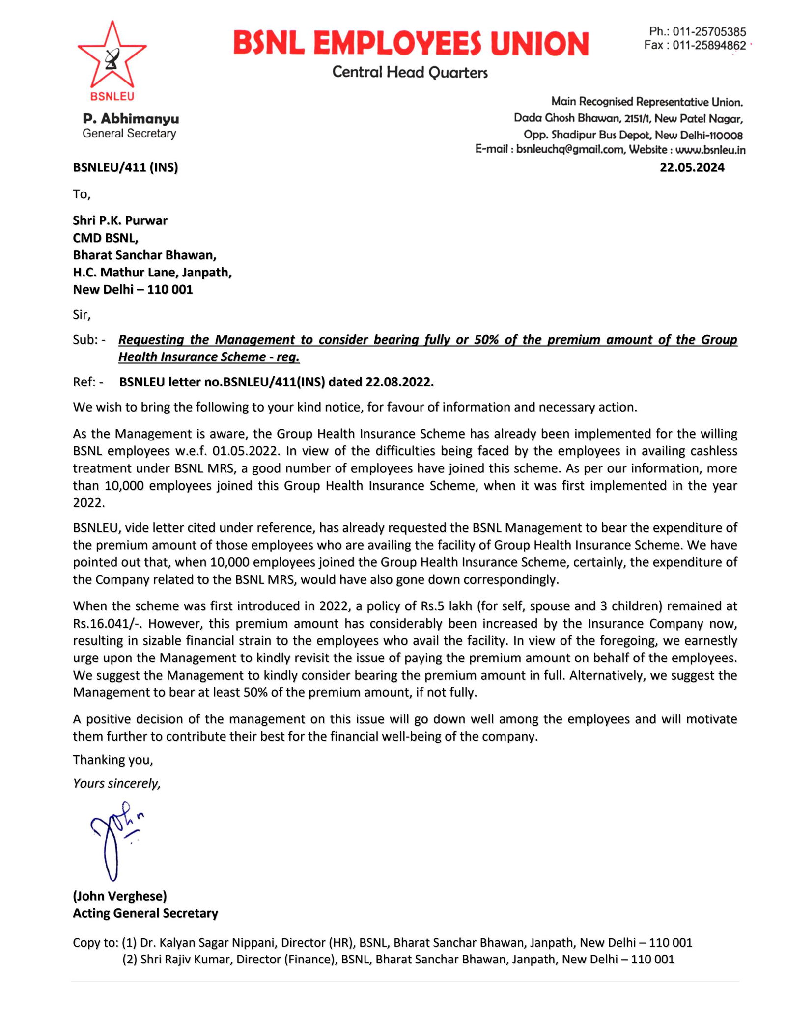 व्यवस्थापनाने समूह आरोग्य विमा प्रीमियम मध्ये कर्मचाऱ्यांची रक्कम BSNL ने भरावी : सीएमडी ना बीएसएनएल इ यु ने पत्र लिहिले. Image 