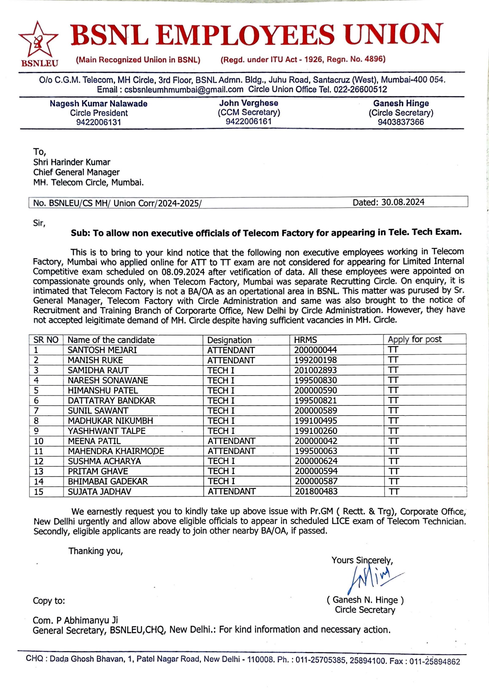 TT exam for Telecom Factory employees-1(318162267277101)