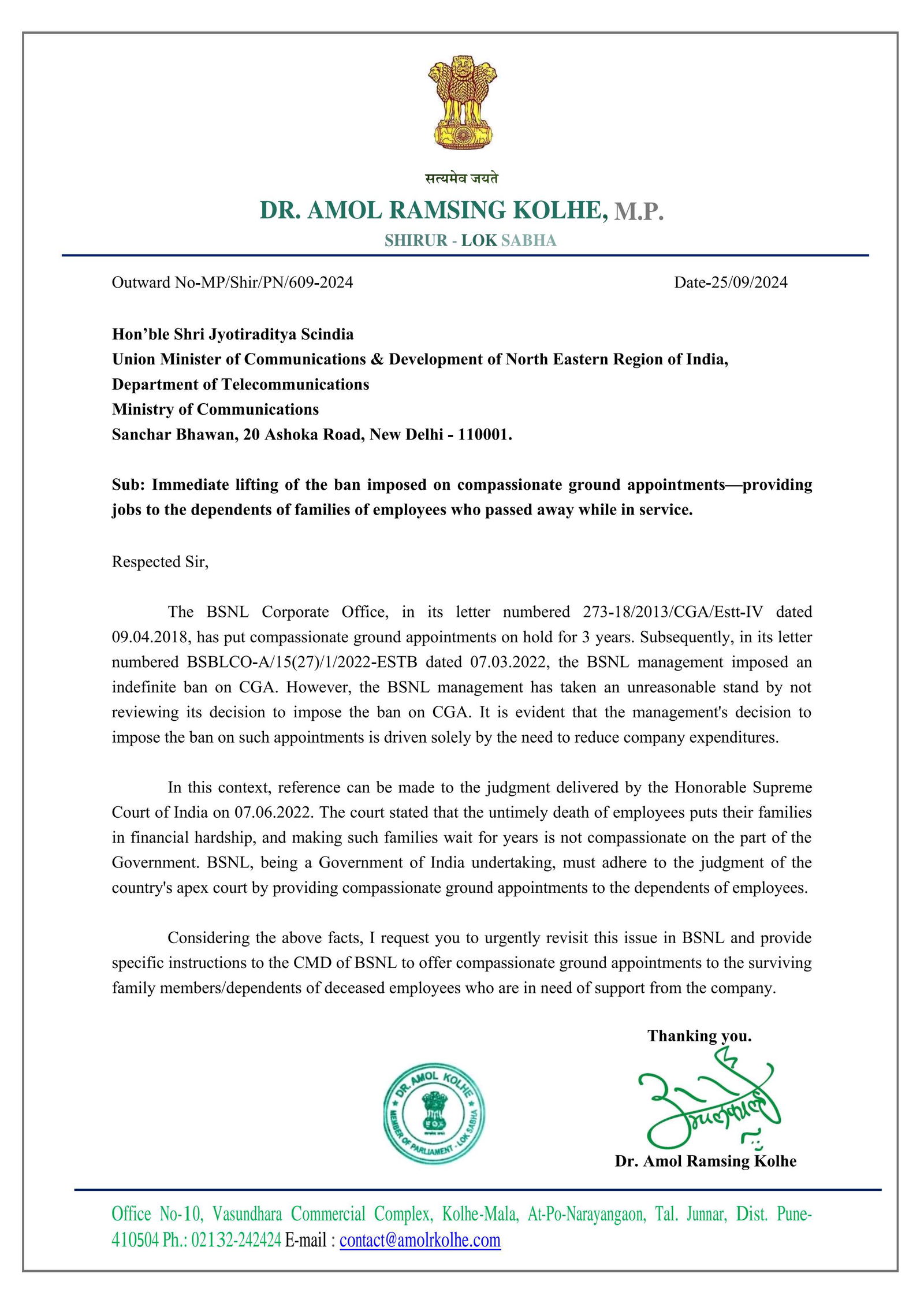outword no 609 Hon’ble Shri Jyotiraditya Scindia-1(1518741768476209)