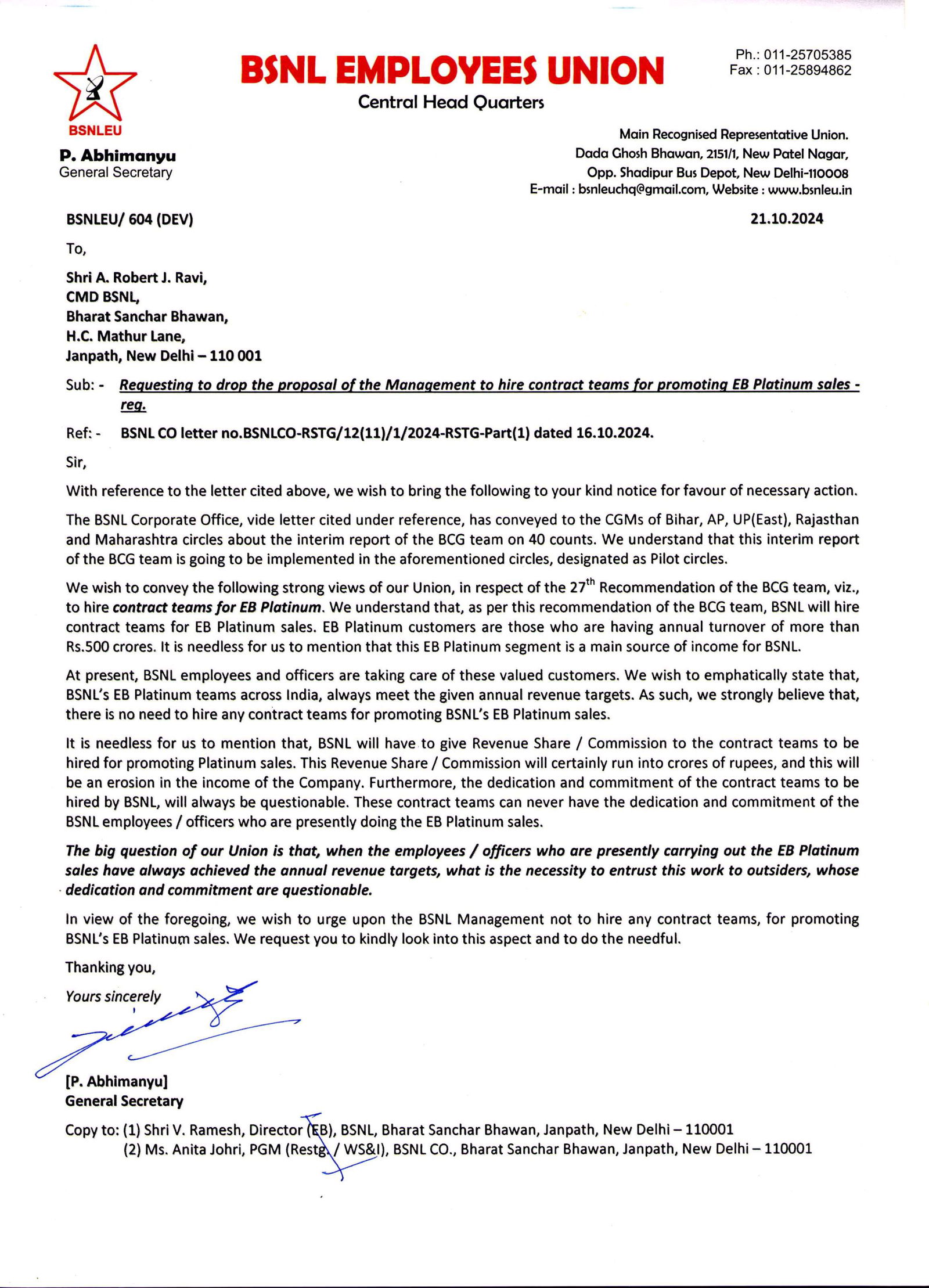 letter to cmd bsnl dt