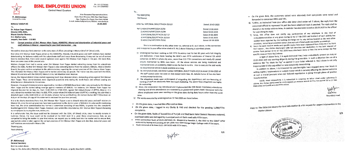 letter to Director (HR) dated 25