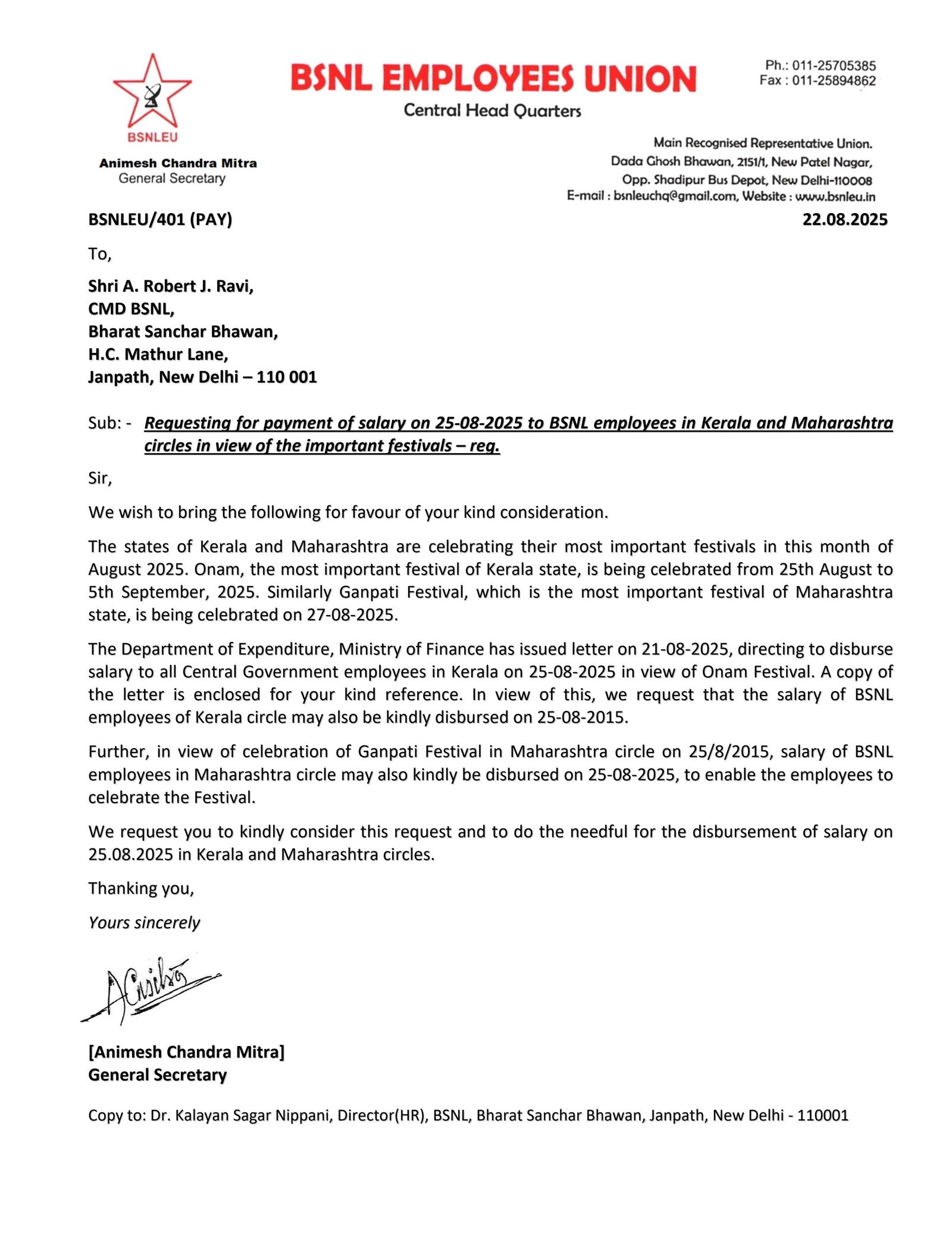 Request for payment of salary in advance-1(1335574442755812)