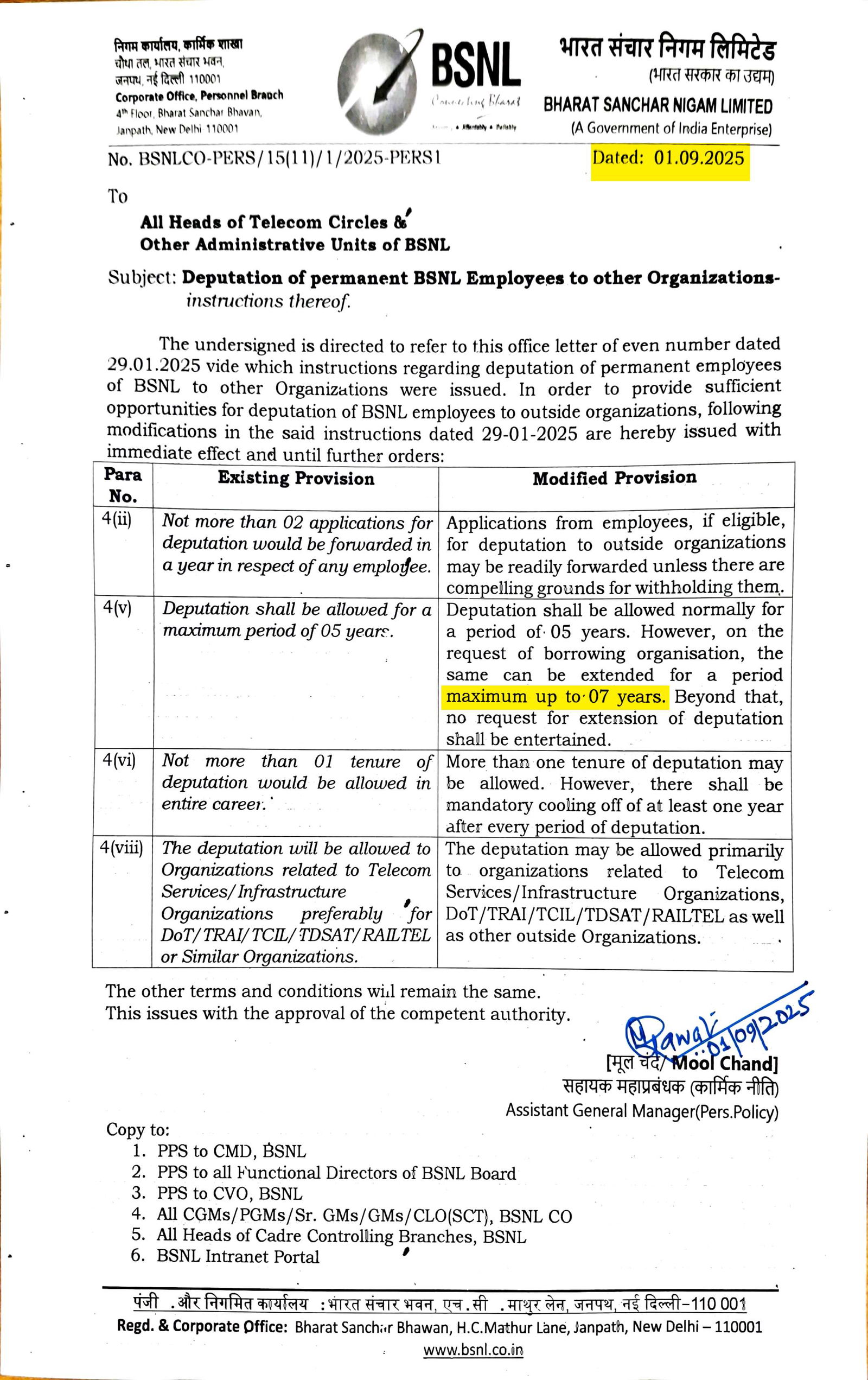 BSNL HQ deputation of permanent BSNL Employees to other Organizations instructions thereof-1(103354604993139)