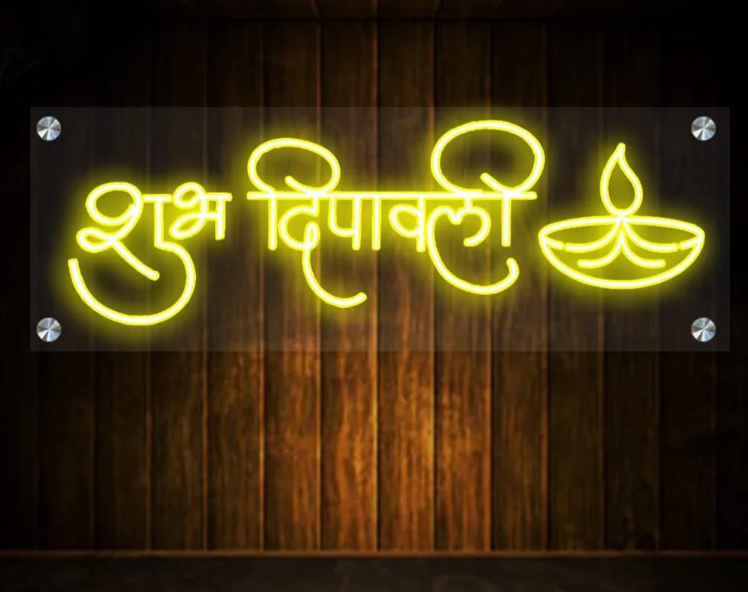 Diwali special neon 12*24 Image